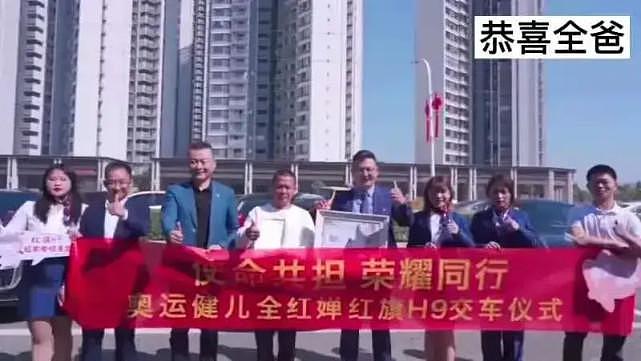 喜提新车！奥运冠军全红婵训练父亲代领50万红旗，车开回家爷爷迫不及待出迎（组图） - 3