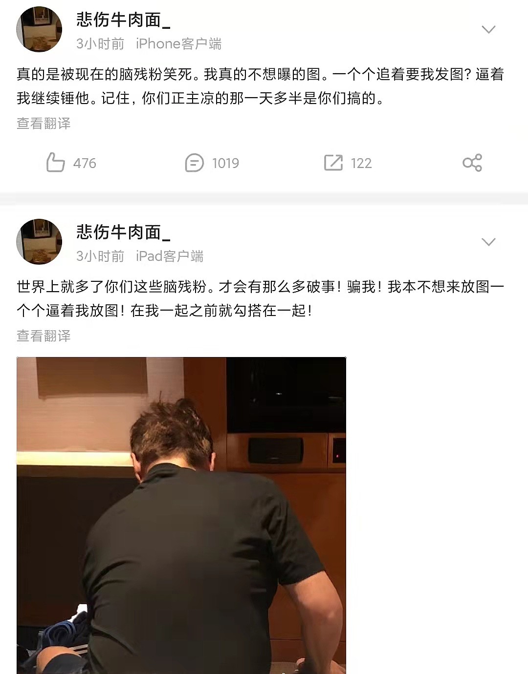 71岁歌手谭咏麟被曝负面，疑似和23岁女粉丝睡觉，背影照片遭曝光