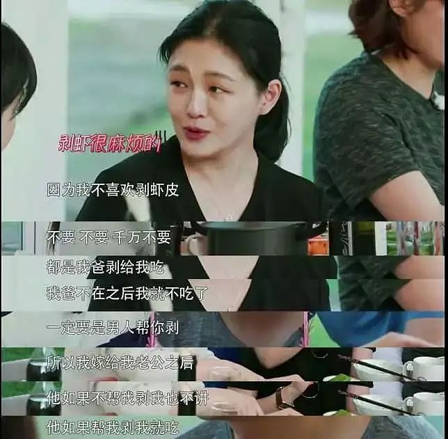 大S离婚真实原因没人敢说吗？她习惯明哲保身（组图） - 31