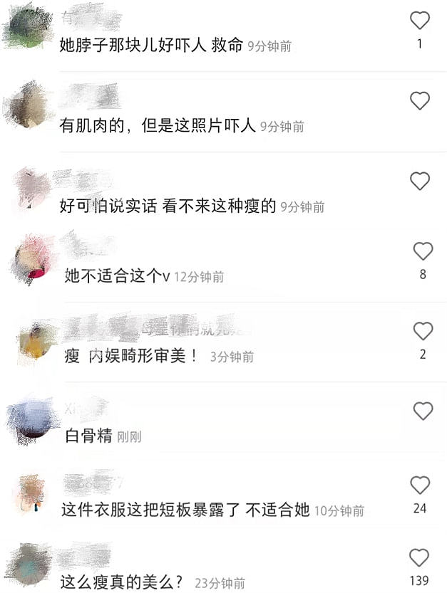 真纸片人！金晨现身活动排骨胸全程抢镜，网友齐呼：瘦得可怕