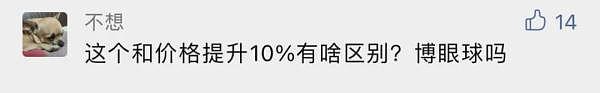 传统面馆开收10%服务费，服务内容竟是老板亲自看员工煮面，网友吵翻了