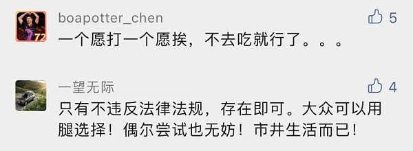 传统面馆开收10%服务费，服务内容竟是老板亲自看员工煮面，网友吵翻了