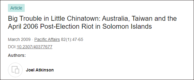 所罗门群岛爆发反政府骚乱：暴徒火烧唐人街，澳大利亚出兵