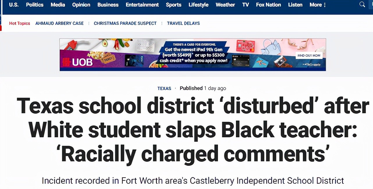 太过分！美国白人女高中生竟冲上讲台殴打黑人老师，惊动整个学区
