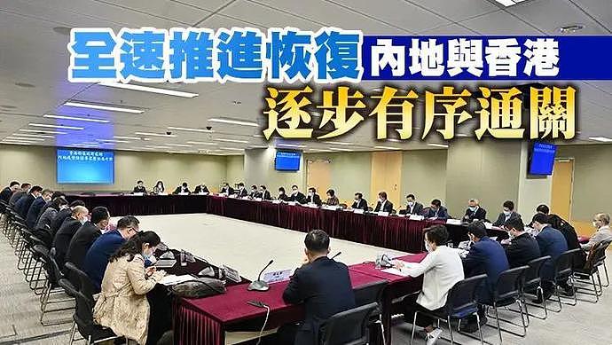 有望12月通关？李家超率团赴深出席防疫工作对接会（图） - 1