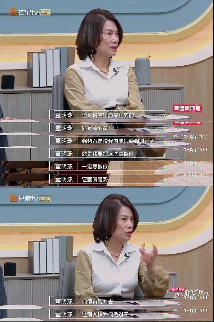 李国庆神预言，董明珠22岁女秘书开始直播带货，已上架19件商品（组图） - 3