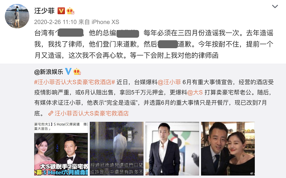 张兰直播仍叫大S“媳妇儿”，大赞她正直善良，否认曾让她卖房还账（组图） - 8