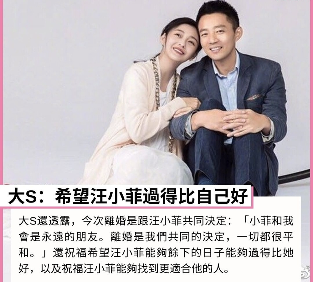 张兰直播仍叫大S“媳妇儿”，大赞她正直善良，否认曾让她卖房还账（组图） - 10