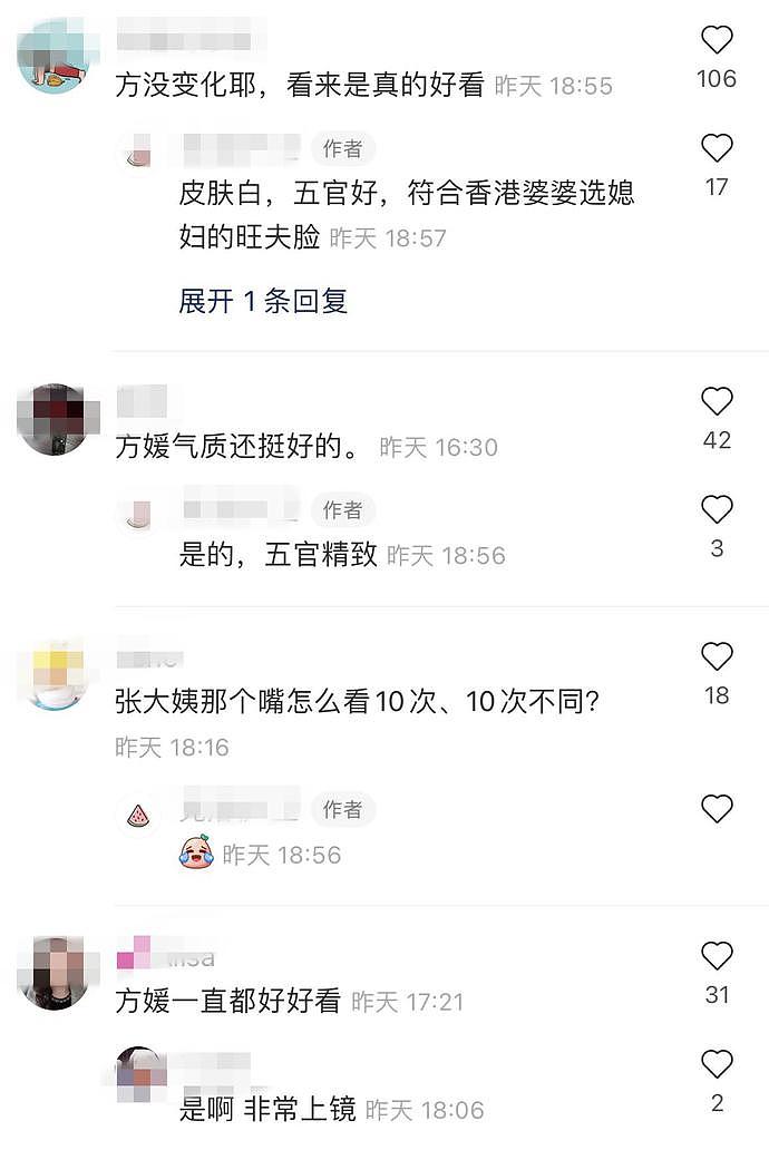 工作人员晒方媛拍摄花絮，大赞她温柔亲切，却意外泄露其真实身高（组图） - 13