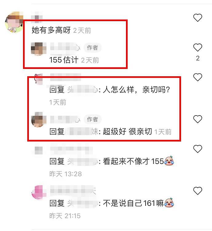 工作人员晒方媛拍摄花絮，大赞她温柔亲切，却意外泄露其真实身高（组图） - 23