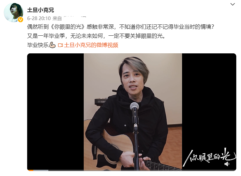 巅峰时人气直逼周杰伦，却因心脏病淡出歌坛，Tank近况令人唏嘘