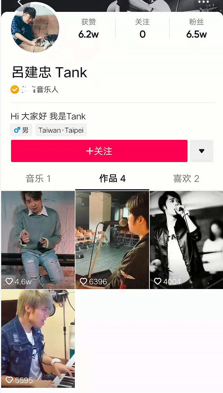 巅峰时人气直逼周杰伦，却因心脏病淡出歌坛，Tank近况令人唏嘘