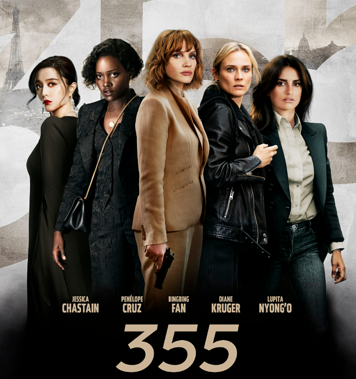 范冰冰《355》最新海报曝光，定档明年1月于法国公映，内地不上线