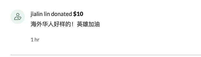 美“反杀”劫匪的华裔发帖求助，本打算筹7000已获捐近18万美元（组图） - 3