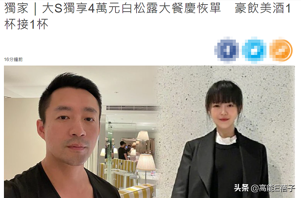 张兰开直播叫大S做“我们家媳妇儿”，强调汪小菲没有第三者