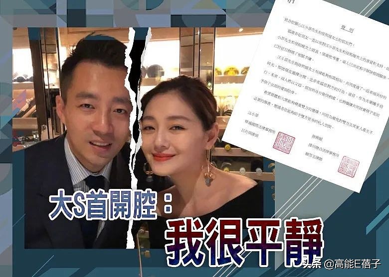 张兰开直播叫大S做“我们家媳妇儿”，强调汪小菲没有第三者