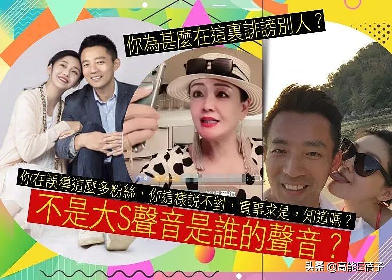 张兰开直播叫大S做“我们家媳妇儿”，强调汪小菲没有第三者