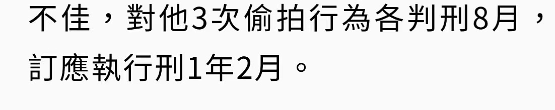 36岁女星在健身房沐浴被偷拍，老板与丈夫是好友，被捕后仍不认罪