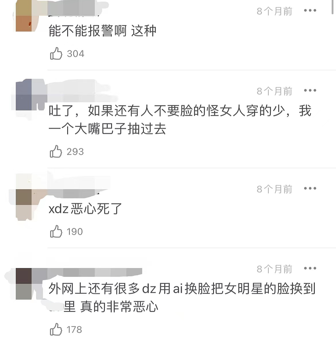 36岁女星在健身房沐浴被偷拍，老板与丈夫是好友，被捕后仍不认罪