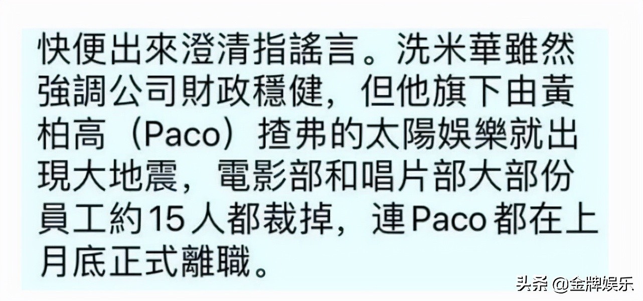 赌场大亨洗米华被批准逮捕！曾经近百亿的资产，如今只剩七千万