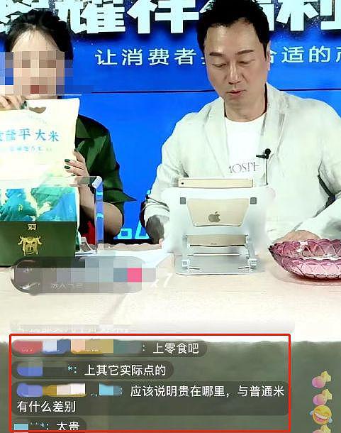 视帝黎耀祥直播带货卖大米价格引热议！一斤大米9元9，网友：香港市民的价格？（组图） - 5