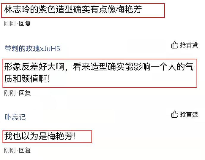 林志玲的紫色造型火了，形象反差太大被热议，网友：以为是梅艳芳（组图） - 4