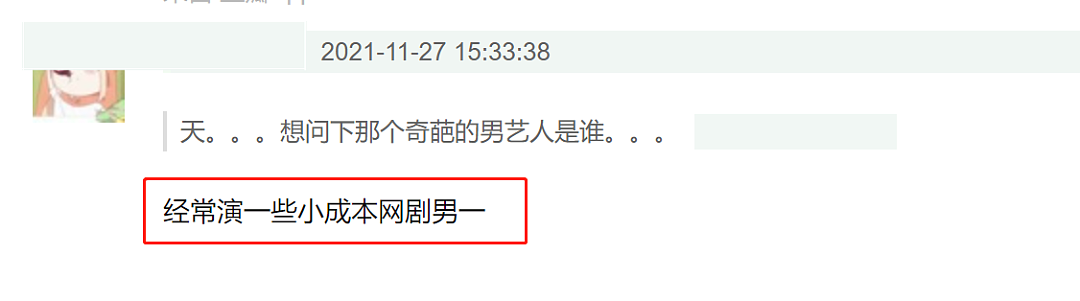 艺人助理在线吐槽明星私下一面：非打即骂工资还少，堪比廉价保姆