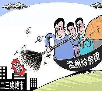 中国阿姨坐拥上海90套房106个车位，身价超3亿，原来是这里人（组图） - 4