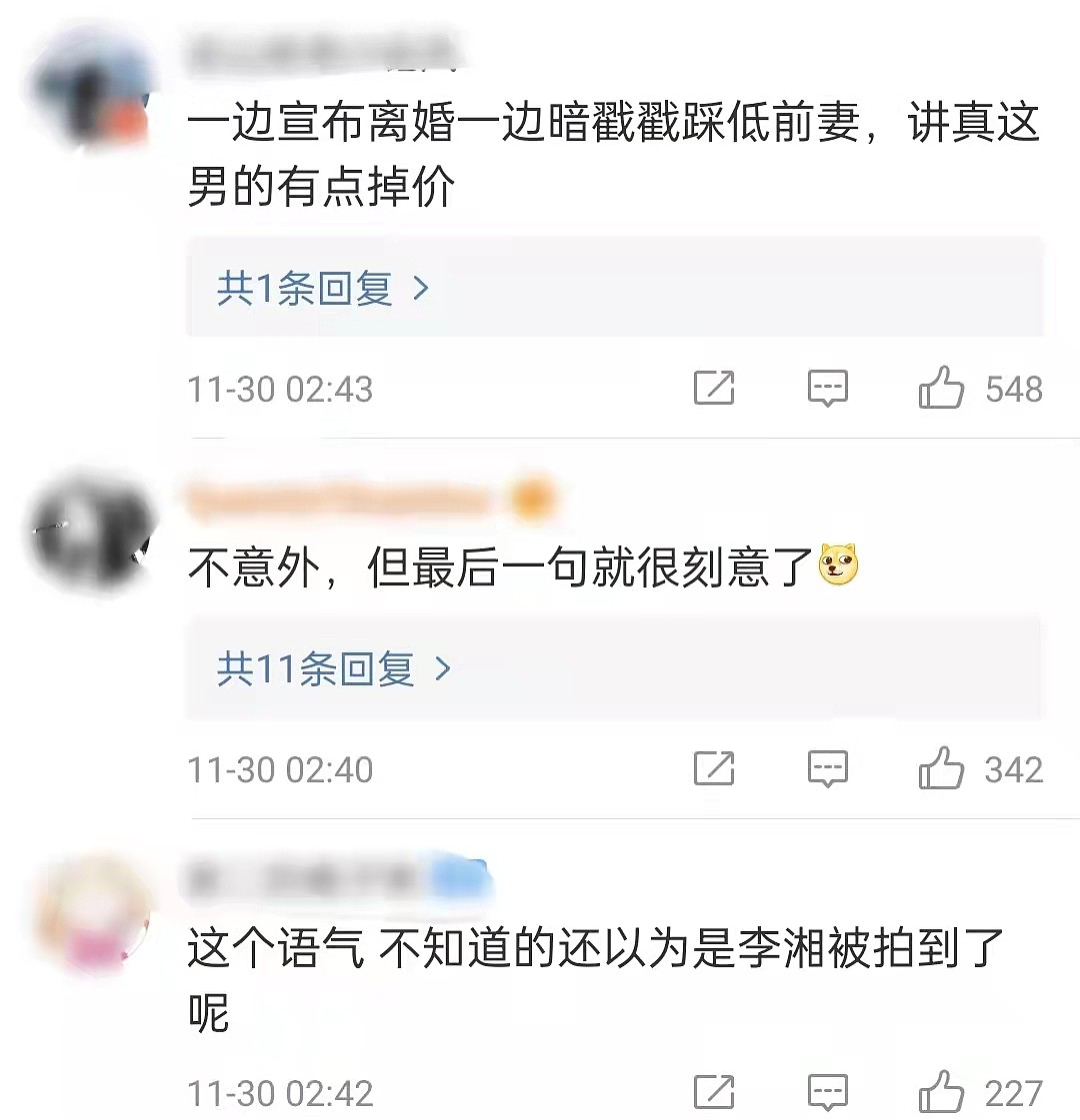 王岳伦凌晨官宣离婚后删除，透露李湘有新男友，二人分开超四个月