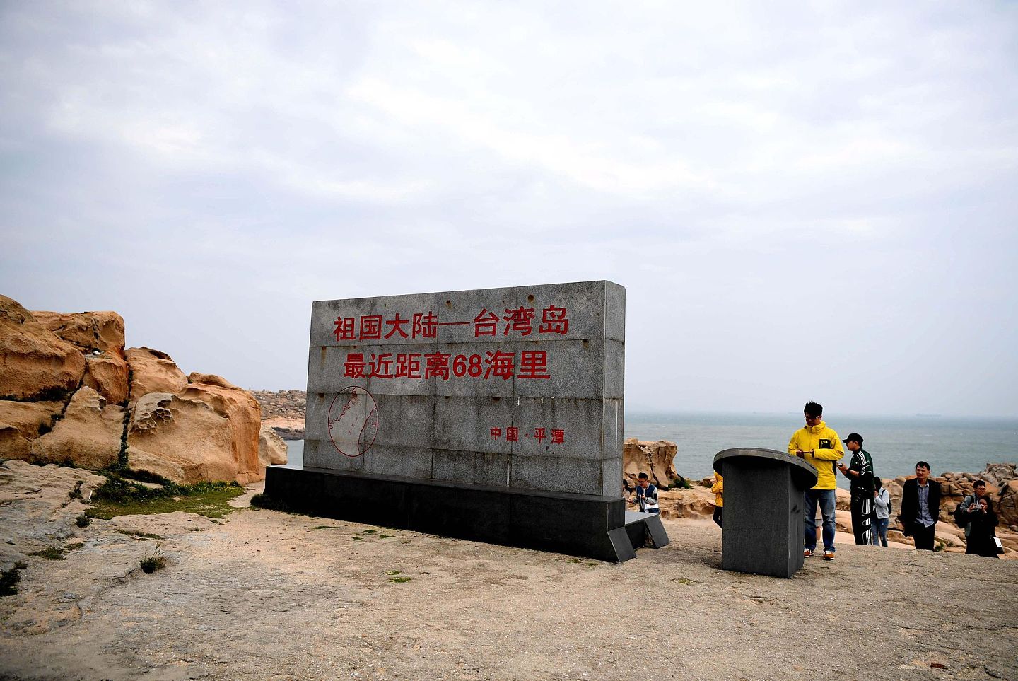 2019年4月15日，探访位于福建省平潭综合实验区澳前镇的猴研岛。这座与台湾隔海相望的小海岛，是大陆距离台湾最近点。（视觉中国  ）