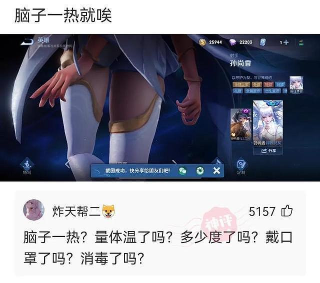 【爆笑】丈母娘单身和我相差10岁，有必要把她接过来一起住吗？哈哈哈太内涵了（组图） - 15