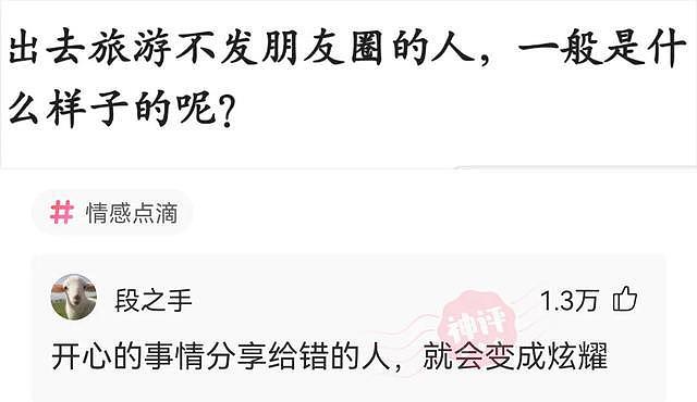 【爆笑】丈母娘单身和我相差10岁，有必要把她接过来一起住吗？哈哈哈太内涵了（组图） - 43