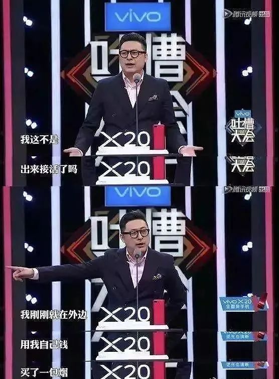 王岳伦发文暗示李湘出轨？曾被疑插足秦海璐恋情后被暴打的她，人设再次崩塌了？ （组图） - 27