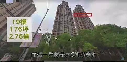 大S汪小菲离婚，台北176坪私宅曝光，看完室内装修，网友：不意外（组图） - 4