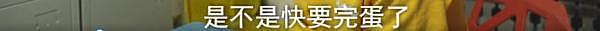 青岛小伙约炮后检出艾滋，情绪彻底崩溃，连说不可能：就一次，这么背？（组图） - 6