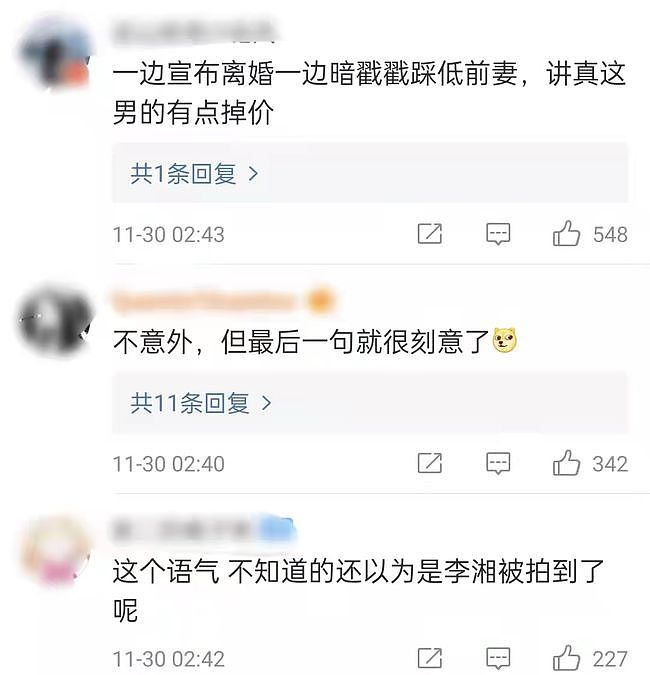 王岳伦吃软饭12年，三度夜会美女，为何反咬李湘一口？（组图） - 21