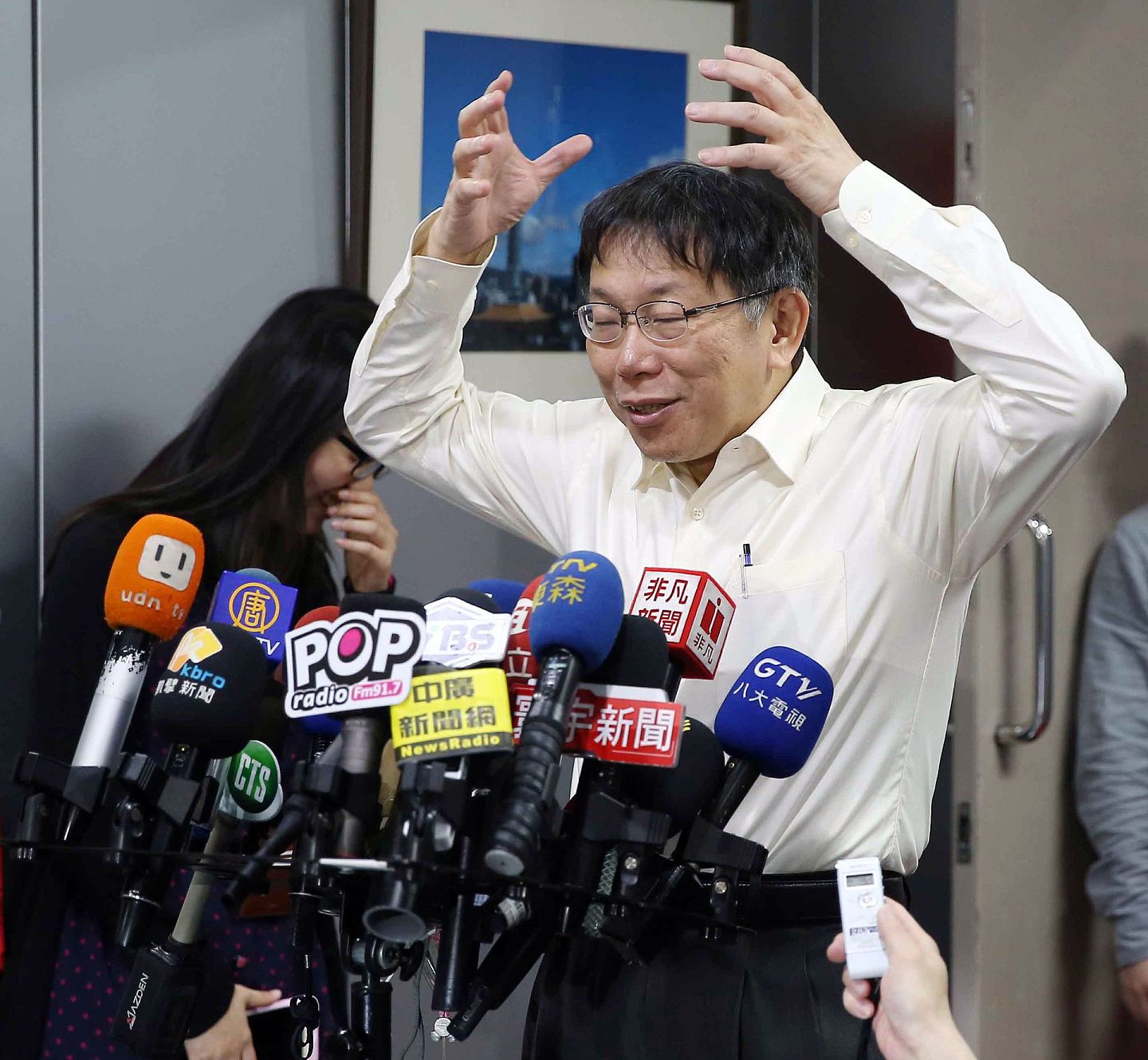 2015年4月1日，台北市长柯文哲表示，“一五新观点”就是一个观点，以前人常说谨言慎行，但他常常是创新；对于大陆国台办“赞赏”字眼，他说“我也不晓得，没什么意见”。（中央社）
