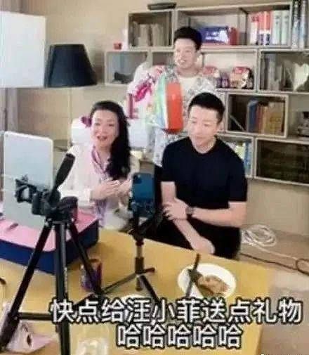 锤了？他俩竟是形婚夫妻？老公男男激吻照传遍全网（组图） - 6