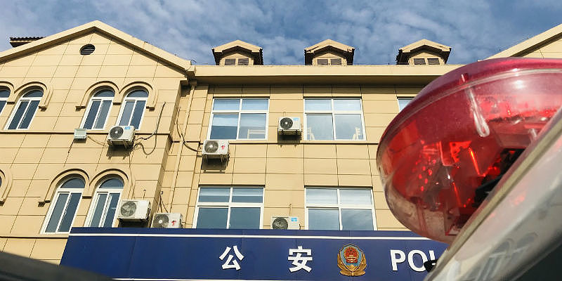 广东一民营企业家告赢公安局后，被以“寻衅滋事”获刑入狱（组图） - 1