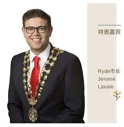 大事件！Ryde市长“作客”百家讲坛！悉尼开发宝地正在引起行业关注…… - 8