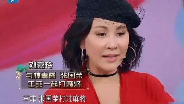 刘嘉玲：我老公是著名影帝！张柏芝说了9个字让她沉默，简直太绝了（组图） - 1