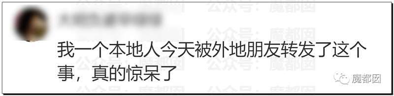 绿瓜！疫情期间丈夫海外打拼，妻子出轨公职小三全程监控拍下（组图） - 21