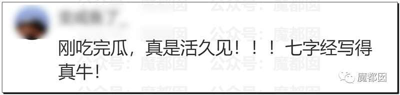 绿瓜！疫情期间丈夫海外打拼，妻子出轨公职小三全程监控拍下（组图） - 24