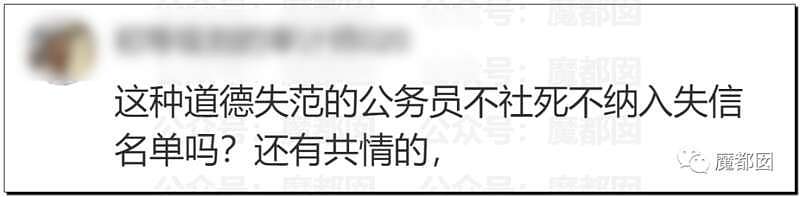 绿瓜！疫情期间丈夫海外打拼，妻子出轨公职小三全程监控拍下（组图） - 27