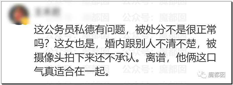 绿瓜！疫情期间丈夫海外打拼，妻子出轨公职小三全程监控拍下（组图） - 28