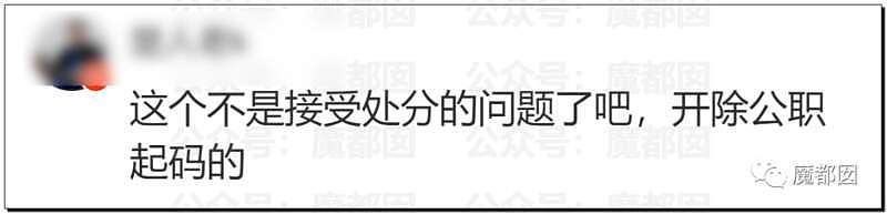 绿瓜！疫情期间丈夫海外打拼，妻子出轨公职小三全程监控拍下（组图） - 29