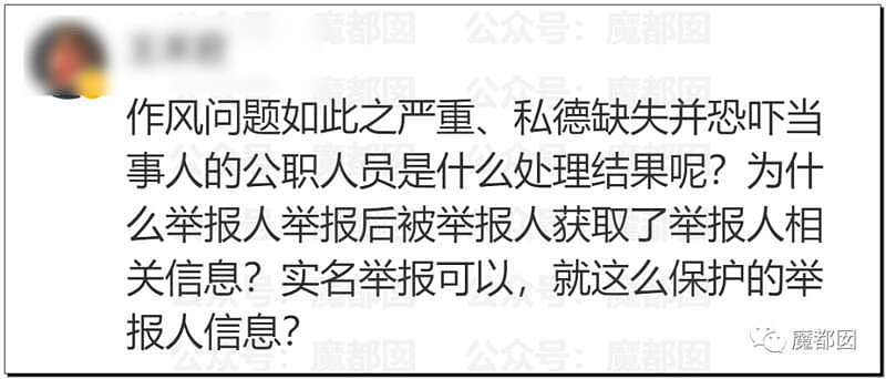 绿瓜！疫情期间丈夫海外打拼，妻子出轨公职小三全程监控拍下（组图） - 30