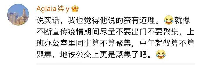 “你们是形式主义的奴隶”，北京飞机上，男子拒绝戴口罩大骂机组人员（视频/图） - 7