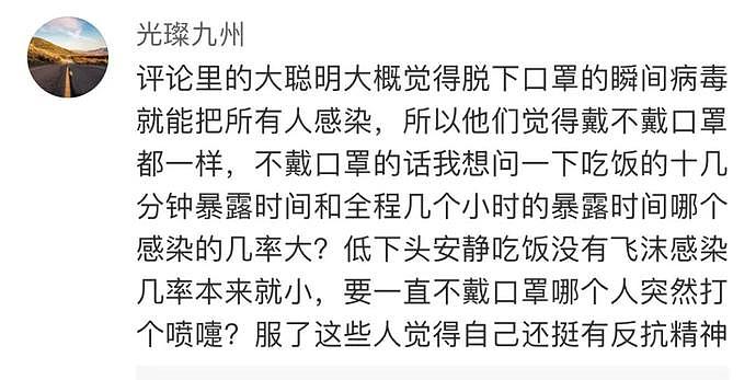 “你们是形式主义的奴隶”，北京飞机上，男子拒绝戴口罩大骂机组人员（视频/图） - 12