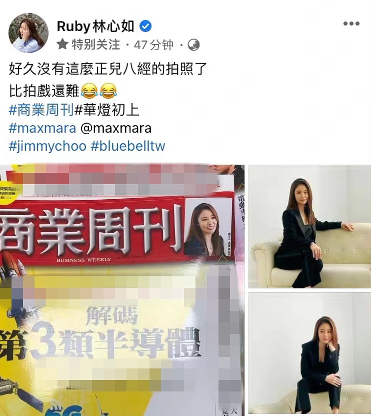 林心如首度透露将事业重心转移回台的原因，网友都说被她感动了